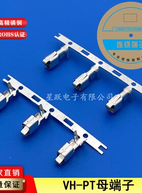 VH3.96端子胶壳3P-2Y-4P连接器红/黄/蓝色黑色绿色塑壳接插件插头