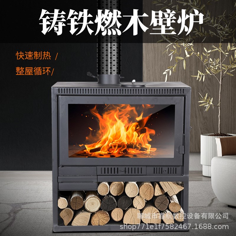 真火燃木壁炉家用柴火取暖炉冬天室内农村欧式别墅民宿铸铁烤火炉