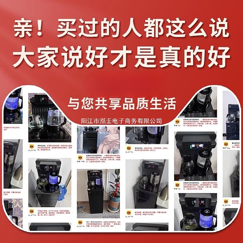 茶吧机家用饮水机立式全自动智能下置水桶小型办公室高端2025新款