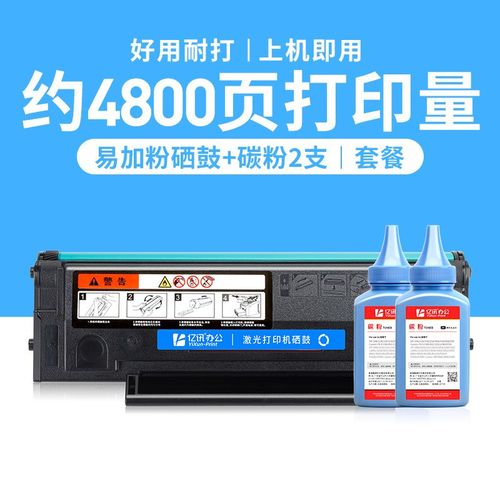 适用奔图bm2302w硒鼓TL-2302H粉盒bp2303w bm2301w BM2303W墨粉盒