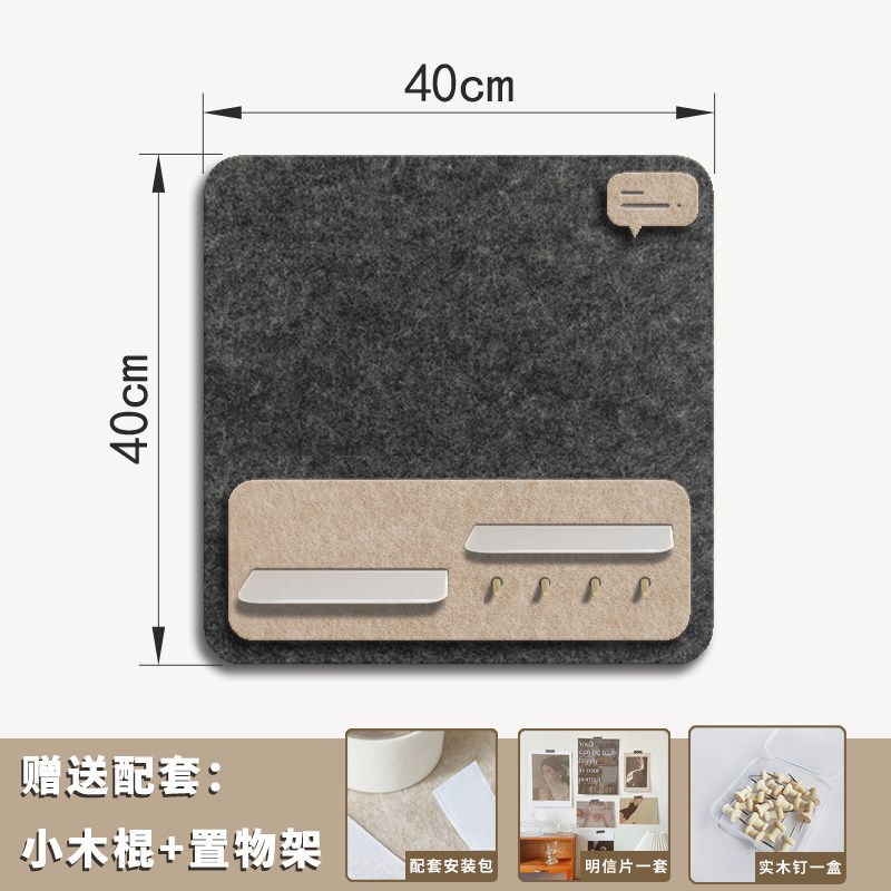 照片墙留言板组合免打孔置物架挂钩毛毡墙面贴展示板软木板幼儿园