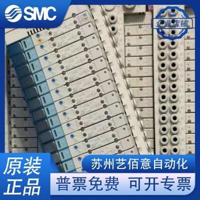 SMC原装电磁阀SY3A00/SY3100/SY3200/SY3300/SY3400H-5UD1-5 U1-N