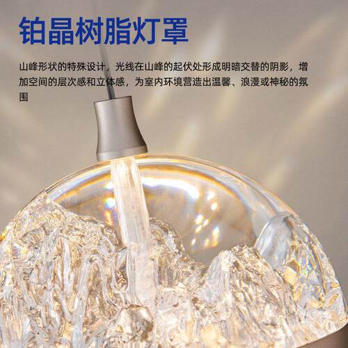 帕莎床头小吊灯现简约客厅背景墙氛围感卧室床头灯极简吊线灯