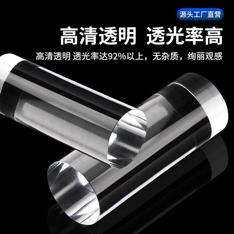 圆棒2-300MM直径高透明亚克力气泡棒有机玻璃圆棒空心管