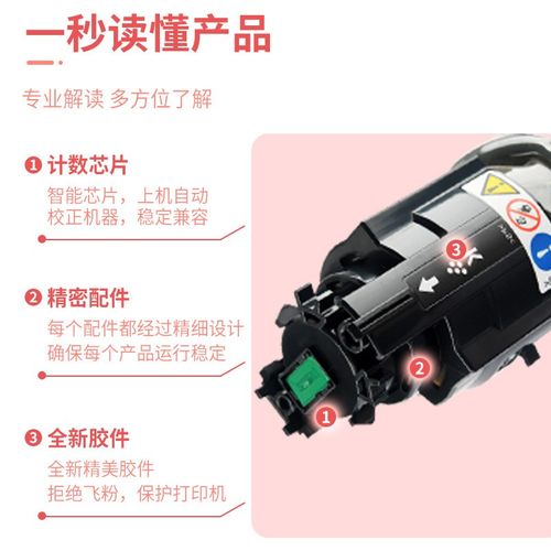 适用厂批理光C430粉盒C431dn复印机墨粉盒Ricoh SP C440dn碳粉瓶