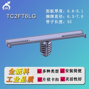 TC2FT6LG树形插销卡扣简便安装 于钻孔中不易拔出用于电缆扎束整理