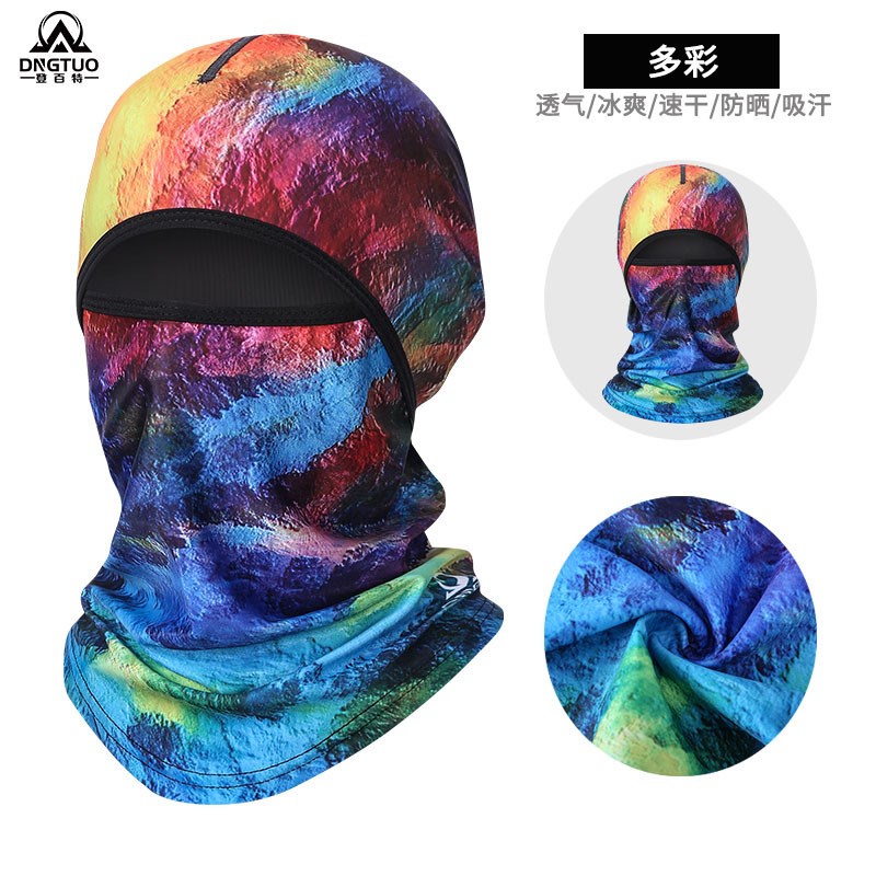 登百特摩托车头套夏季冰丝面罩全脸遮阳女钓鱼跑步骑行防晒头套男