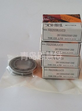 THK交叉滚子轴承RB10016 RB10020 RB11012交叉滚柱轴环