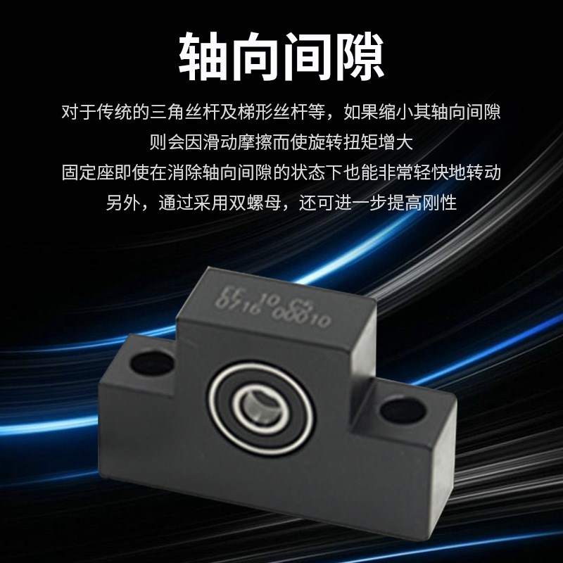 方形支撑侧滚珠丝杆机床设备零件精密低噪音机床设备零件固定座