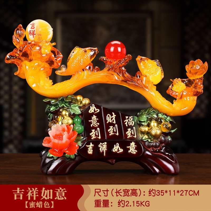 玉如意摆件家居客厅电视酒柜家庭玄关博古架装饰品工艺品轻奢