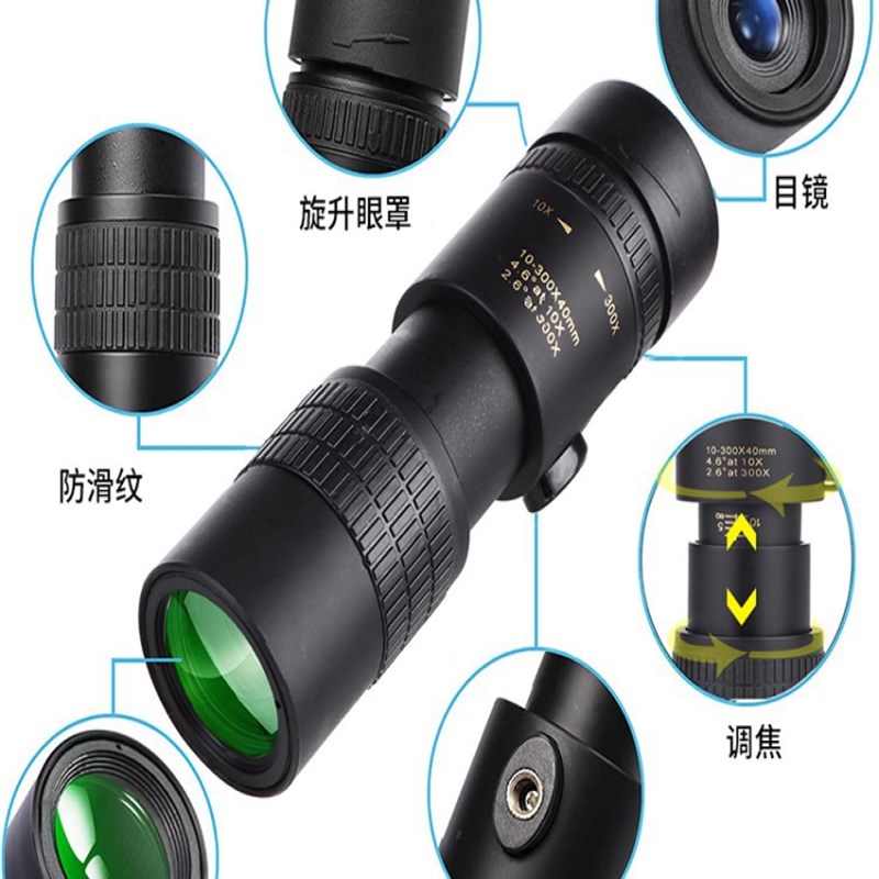 变倍单筒望远镜儿童便携户外高倍高清专业级演唱会拍照超清天文