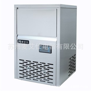 麦艾仕40公斤不锈钢方块冰制冰机IM 40ASL酒吧KTV超市餐饮店等用