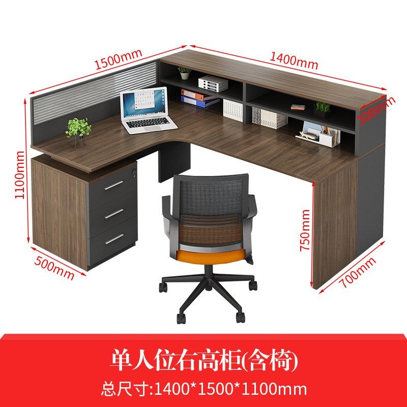 职员桌办公桌桌椅组合 2人4员工桌四办公室工位屏风6人卡座财务桌