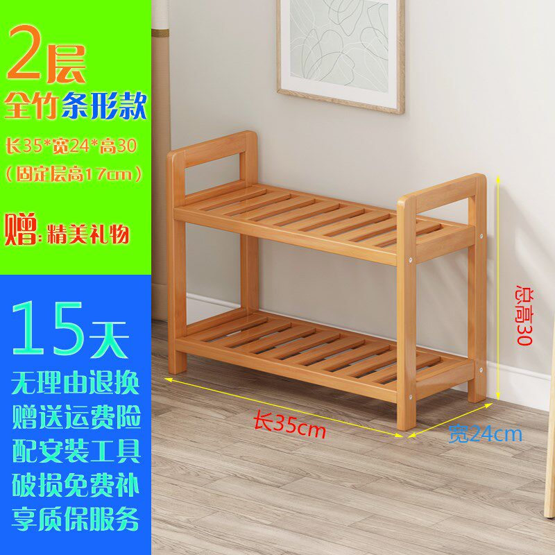 楠竹厨房置物架锅具用品菜架子实木储物收纳架多层简易小书架落地