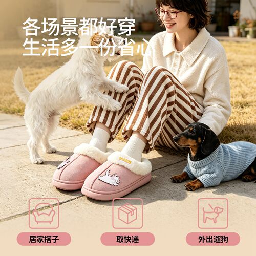 可爱玛丽猫包头毛毛拖鞋女冬季厚底居家室外两穿少女保暖毛绒棉拖