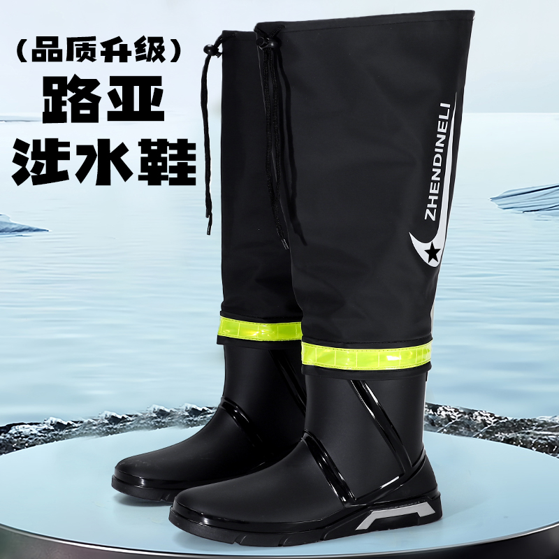 过膝束口雨靴男款户外涉水路亚