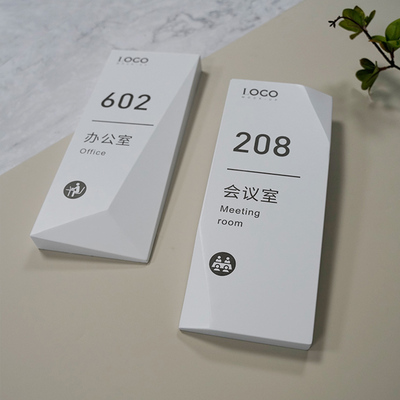羽鸣家的标识602现代时尚简约门牌定制总经理会议室办公金属烤漆