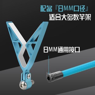 渔汀路滑支架头后挂路亚矶竿滑漂滑杆支架杆架炮台羊角头配件