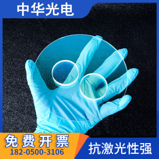 石英激光镜片打刻机75*2场镜113*3焊接机保护镜片120*5振镜片80*2