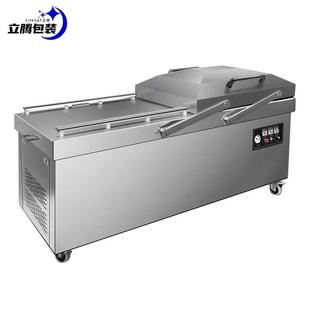 7002SA双室平板真空机倾斜凹槽双室真空包装 600 机 500 全自动DZ