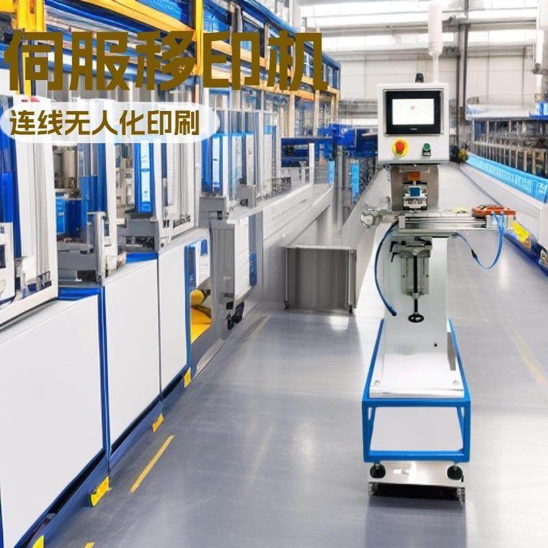 江苏洗地机拖地扫地智能机器人水桶抹布盘充电仓自动印刷设备厂家