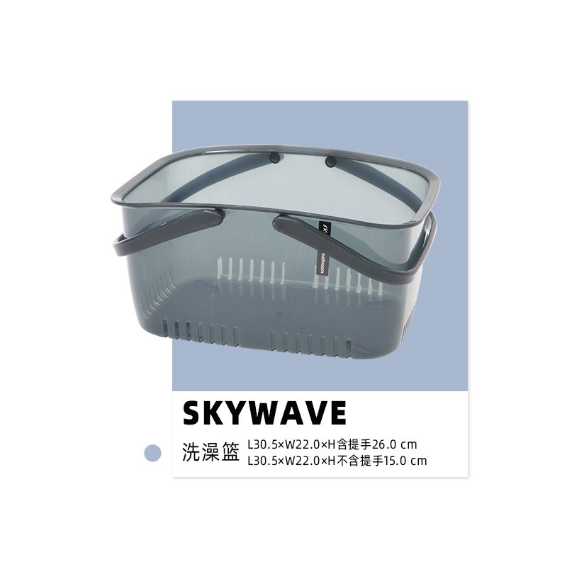 韩国进口浴室洗澡筐手提沐浴篮收纳篮塑料浴框大容量游泳洗浴篮子