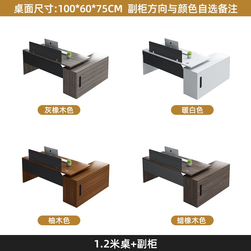 办公桌椅组合财务屏风2/4/6卡座工位简约现代办公室电脑职员桌