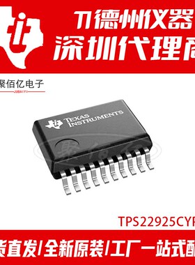 全新原装 TPS22925CYPHR DSBGA6 导通电阻负载开关 价优