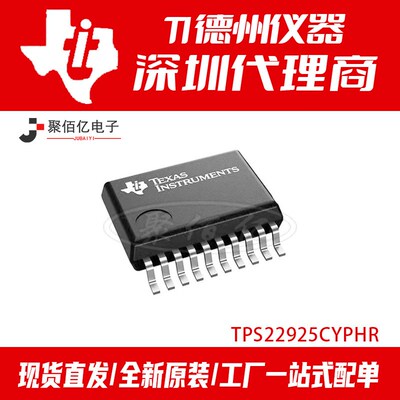 全新原装 TPS22925CYPHR DSBGA6 导通电阻负载开关 价优