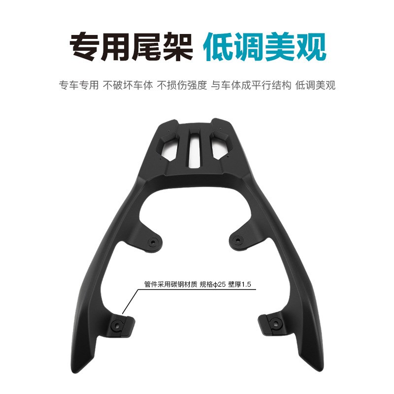 原装春风踏板摩托车150SC CF150T-31A尾箱尾架后备箱后货架