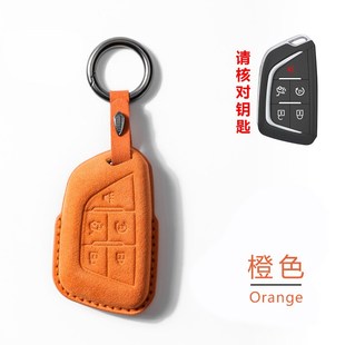 XT6 钥匙套XT4扣XTS包CT6 CT4翻毛皮壳 CT5 适用凯迪拉克汽车XT5