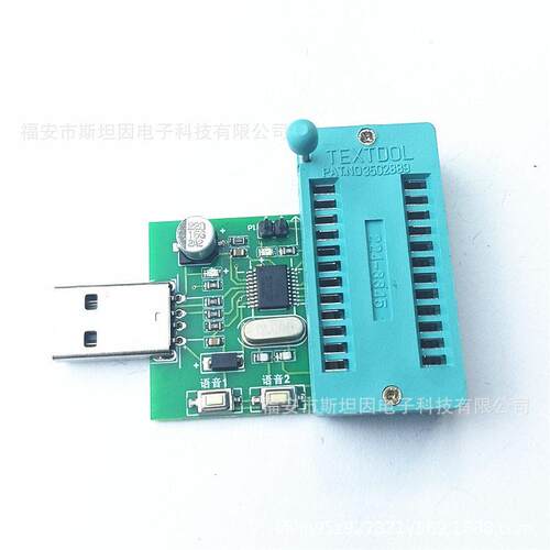 WT588D语音下载器VoiceChip合成器语音播报报警STM32片机51STC
