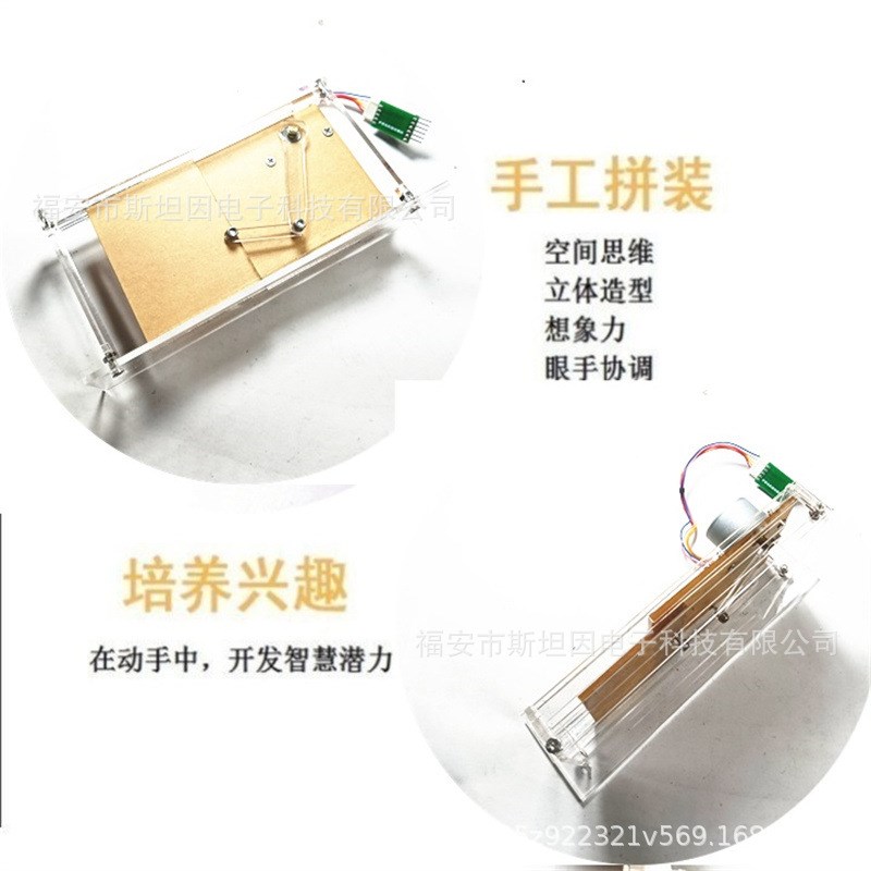 亚克力板模型51单片机横向开关门地铁门防夹门STM32科技作品