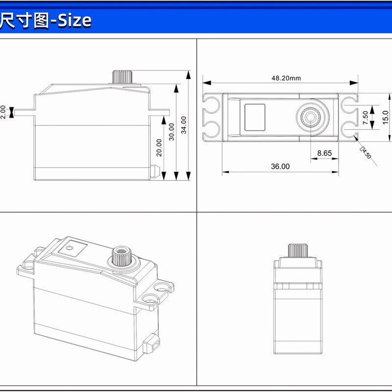 SPT25HV-180/25g中型舵机/全金属齿轮/高低压/遥控车/航模/180度