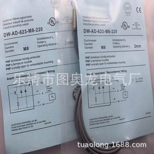 实物拍摄全新 DW-AD-623-M8-220接近开关质保一年