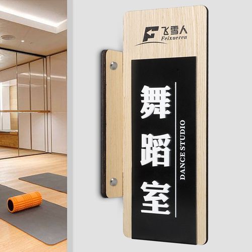 实木铝塑板款侧挂科室门牌办公室洗手间会议室牌高档总经理室门牌