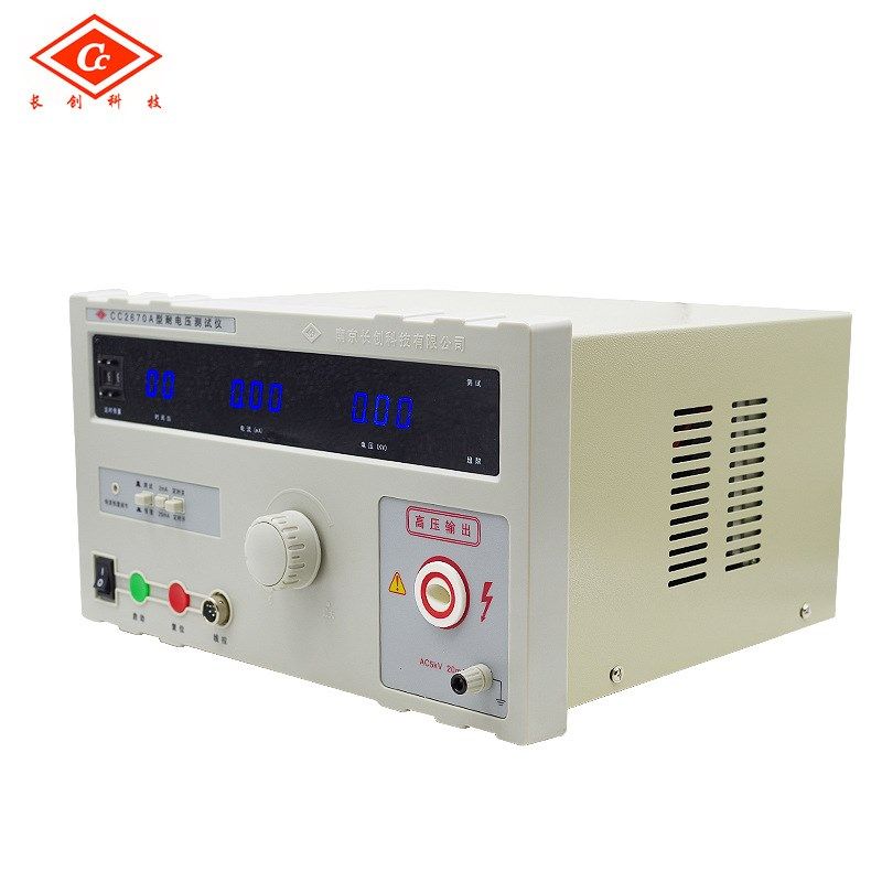 南京长创2670A耐压测试仪 高压测试仪交直流耐压仪漏电测试仪