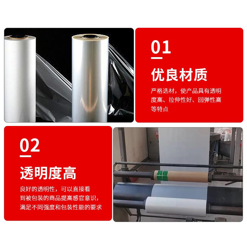 浙江LDPE热收缩膜抗UV工业用集装箱移动房屋防尘罩LDPE热缩膜