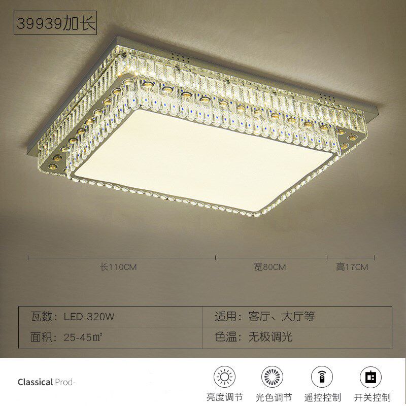 轻奢水晶灯圆形客厅吸顶灯长方形2023年新款简约现代家用卧室主灯