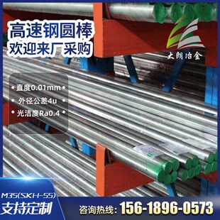 供应K-M35电磁阀芯软磁不锈钢材料 K-M35不锈钢磨光棒