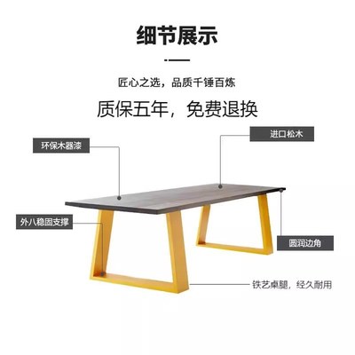 美式实木会议桌简约小型长桌现代办公电脑桌子创意原木长条工作台