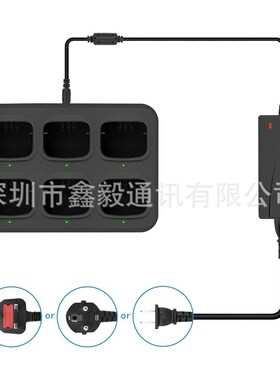 安全速充对讲机充电器无线电对讲机6路一体充电底座适用GP3688等