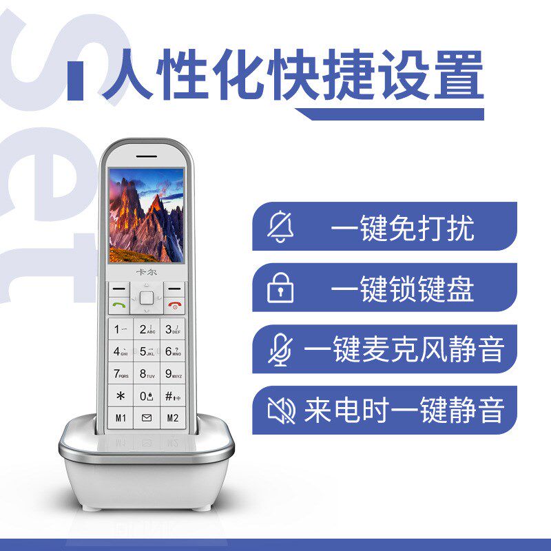 卡尔KM9 4G全网通无绳家用电话机 无线插卡移动式的座机telephone