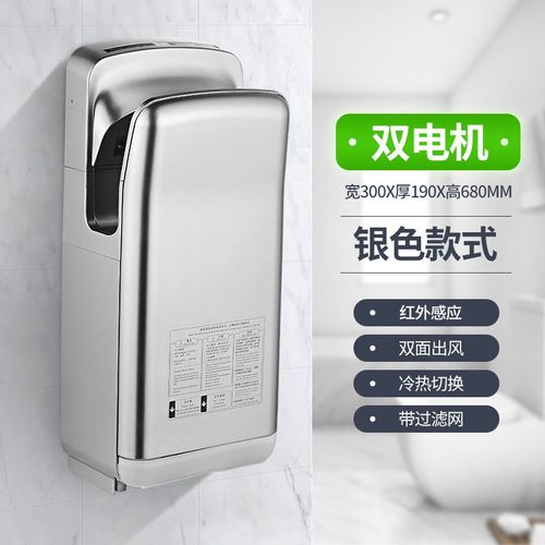 干手机双面喷气式干手器全自动感应烘手机烘手器洗手烘干机