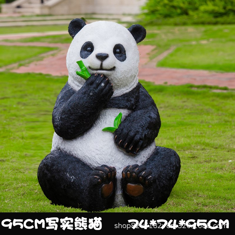 户外仿真大熊猫园林装饰摆件公园花园庭院景观草地动物玻璃钢雕塑