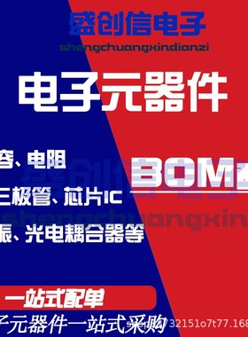 US5G SMB DO-214AA 封装 参数5A 400V 贴片快恢复二极管 HER505