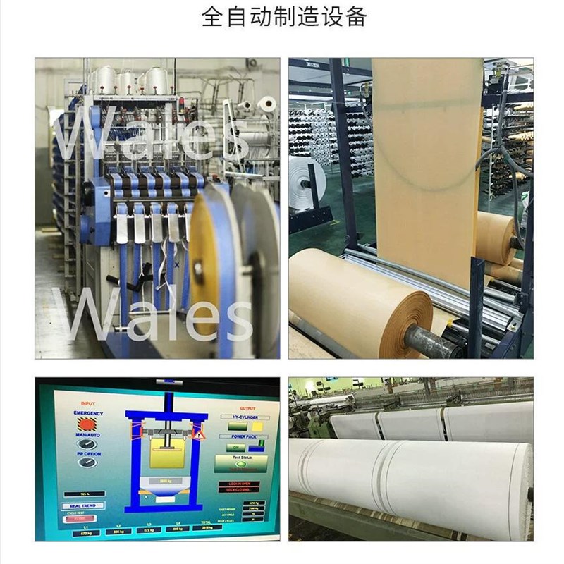 吨包袋90*90*110工业盐编织袋扎口化工吨袋1吨1.5吨