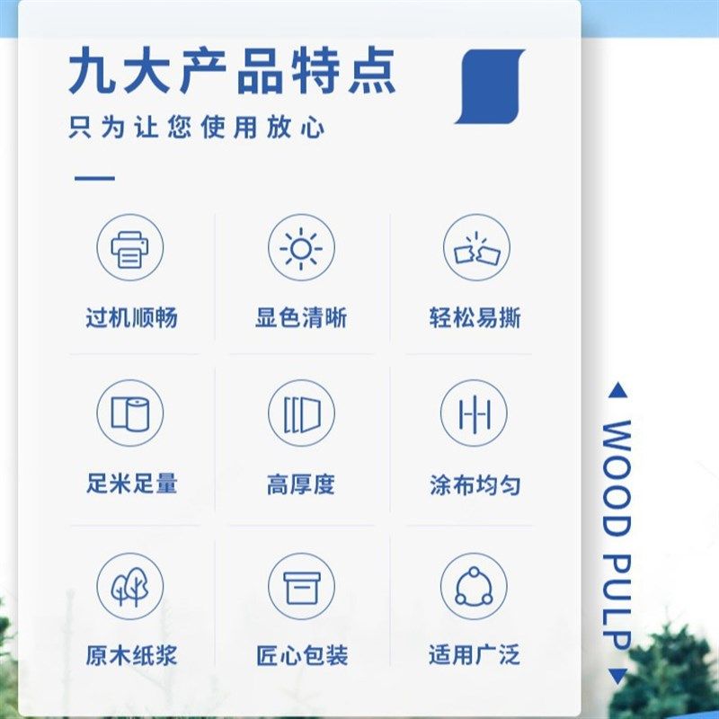 三防热敏收银纸57x40x50凭证纸外卖打单叫号纸后厨专用票据打印纸