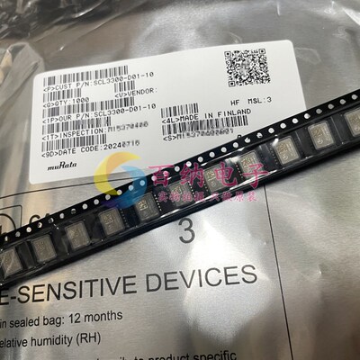 原装SCL3300-D01村田三轴SPI接口SMD加速度传感器倾角传感器 热卖