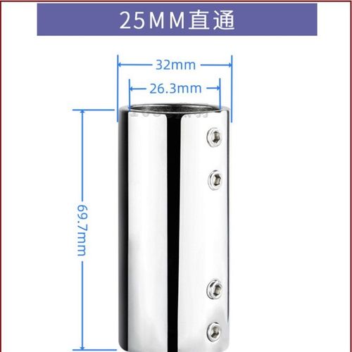 316不锈钢90度船用25mm/32mm直通二通圆管连接零件接头游艇配件